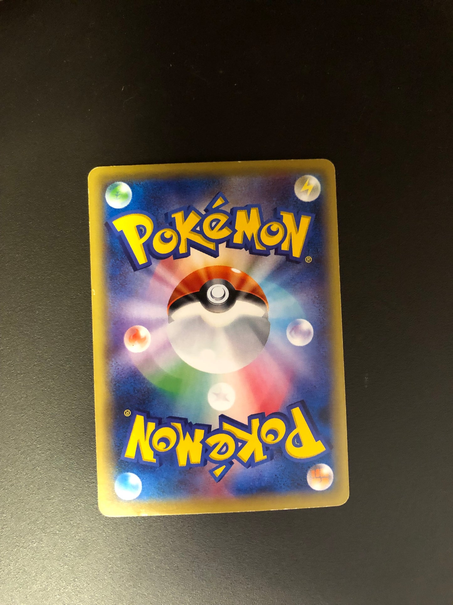Pokemon Karten Ex Shiny Garados 81/80 Japanisch