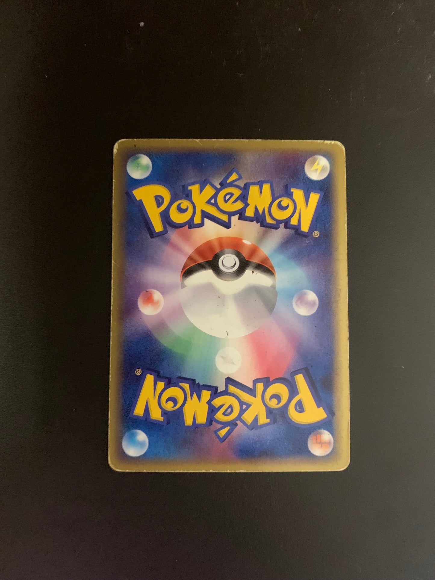 Pokemon Karte EX Holo 1.Edition Kyogre 6/16 Japanisch
