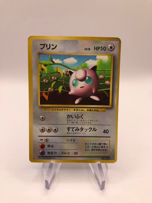 Pokemon Karte Pummeluff No.39 Japanisch