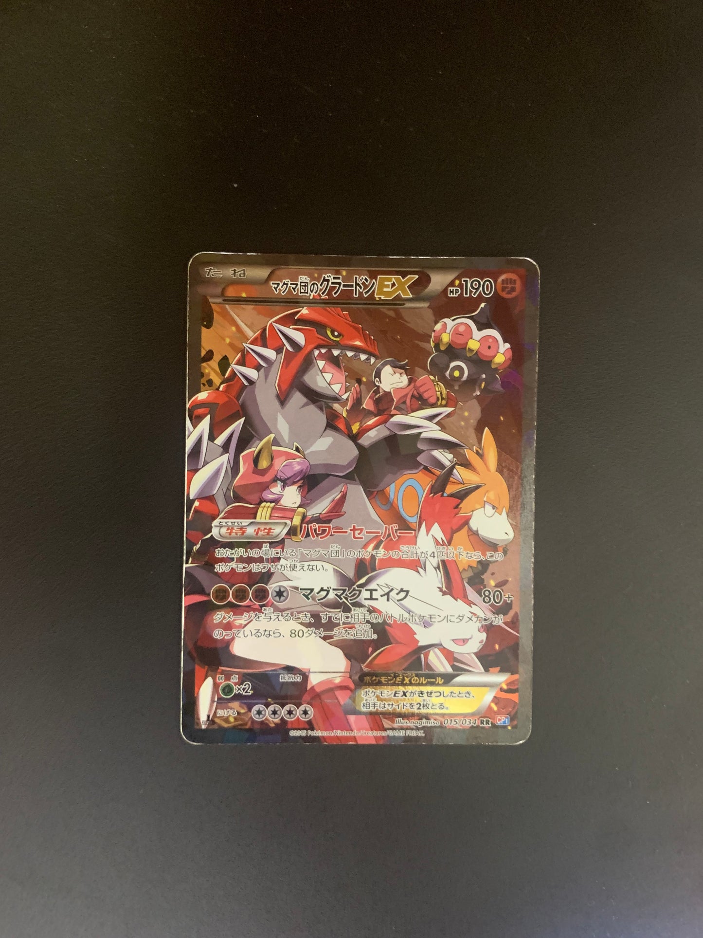 Pokemon Karte Ex Alt-Art Groudon Team Magma 15/34 Japanisch