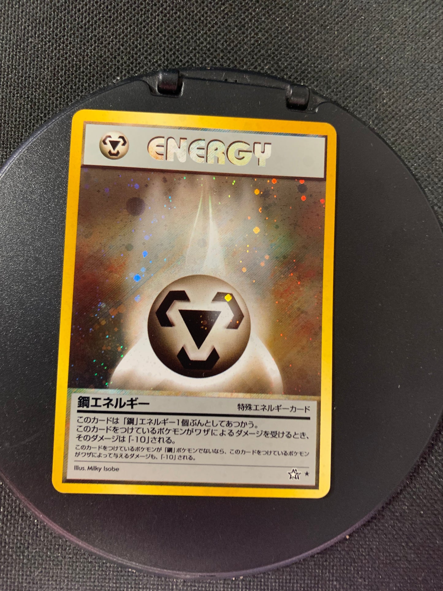 Pokemon Karte Energie No. Japanisch