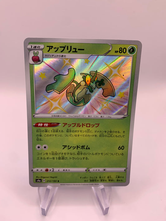 Pokemon Karte Shiny Drapfel 212/190 Japanisch