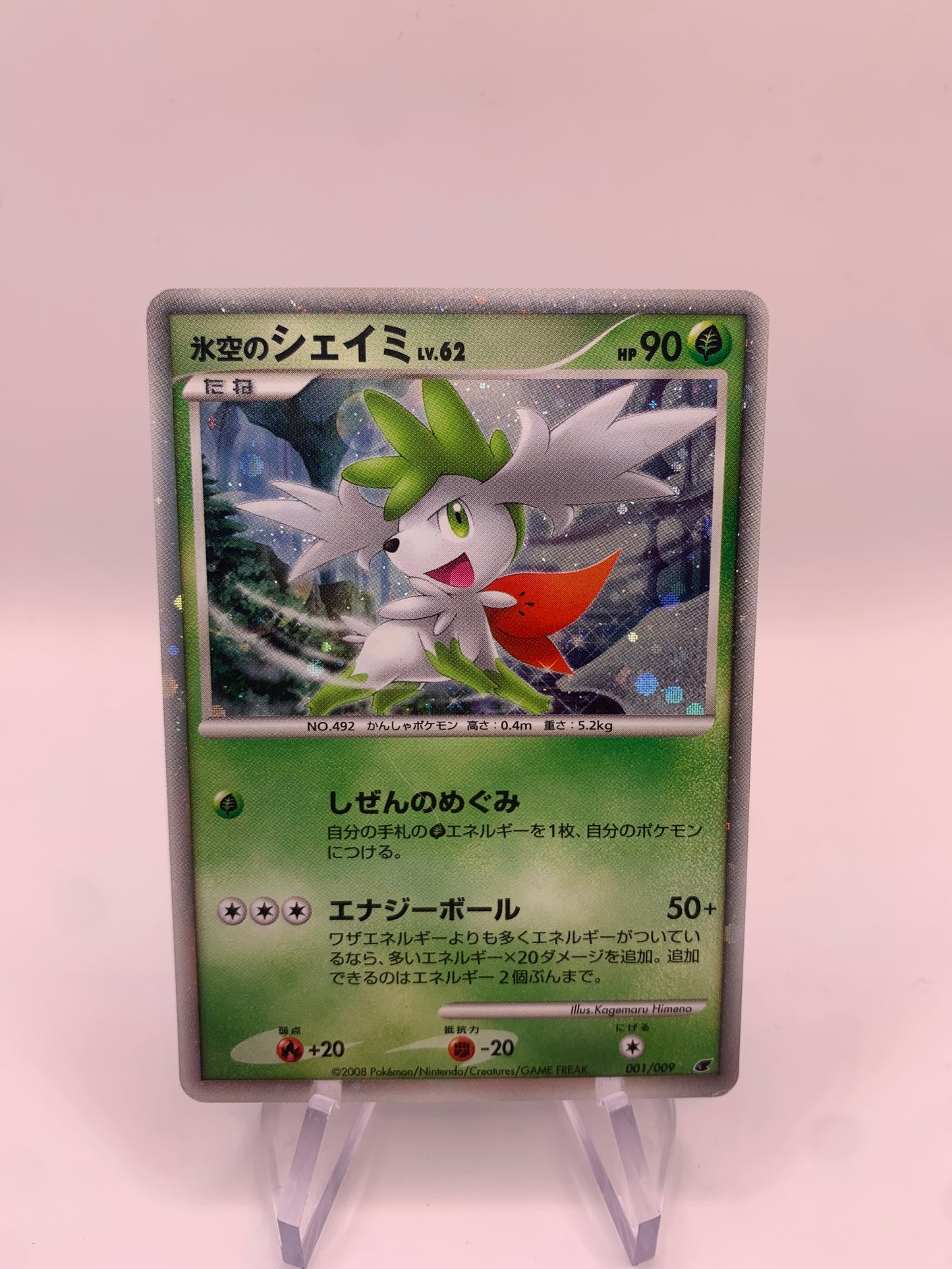 Pokemon Karte Holo Shaymin 1/9 Japanisch