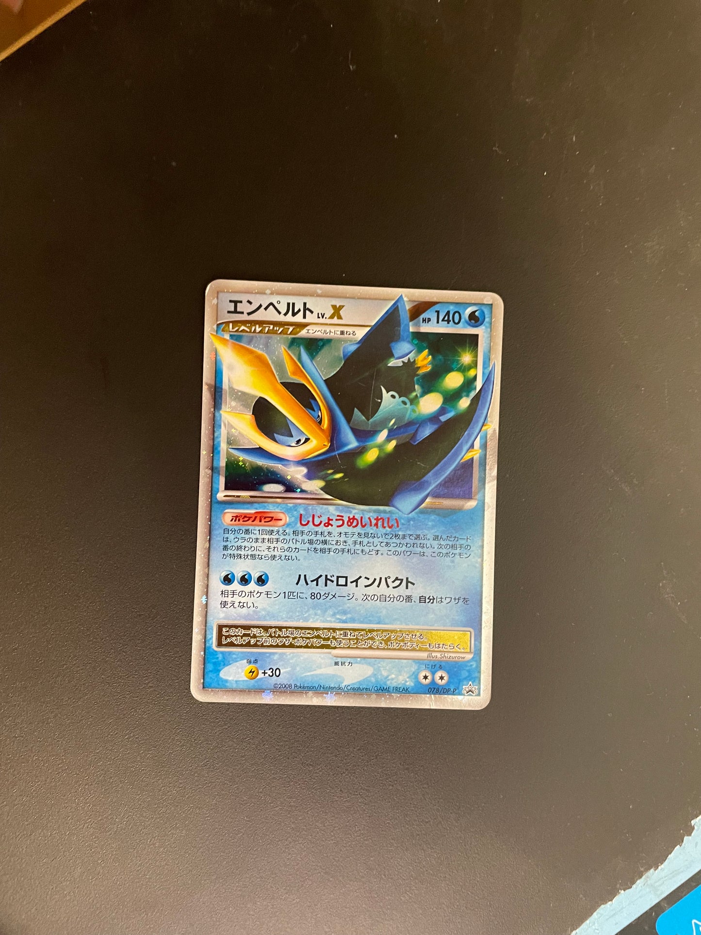 Pokemon Karte Lv.X Impoleon 78/DP-P Japanisch