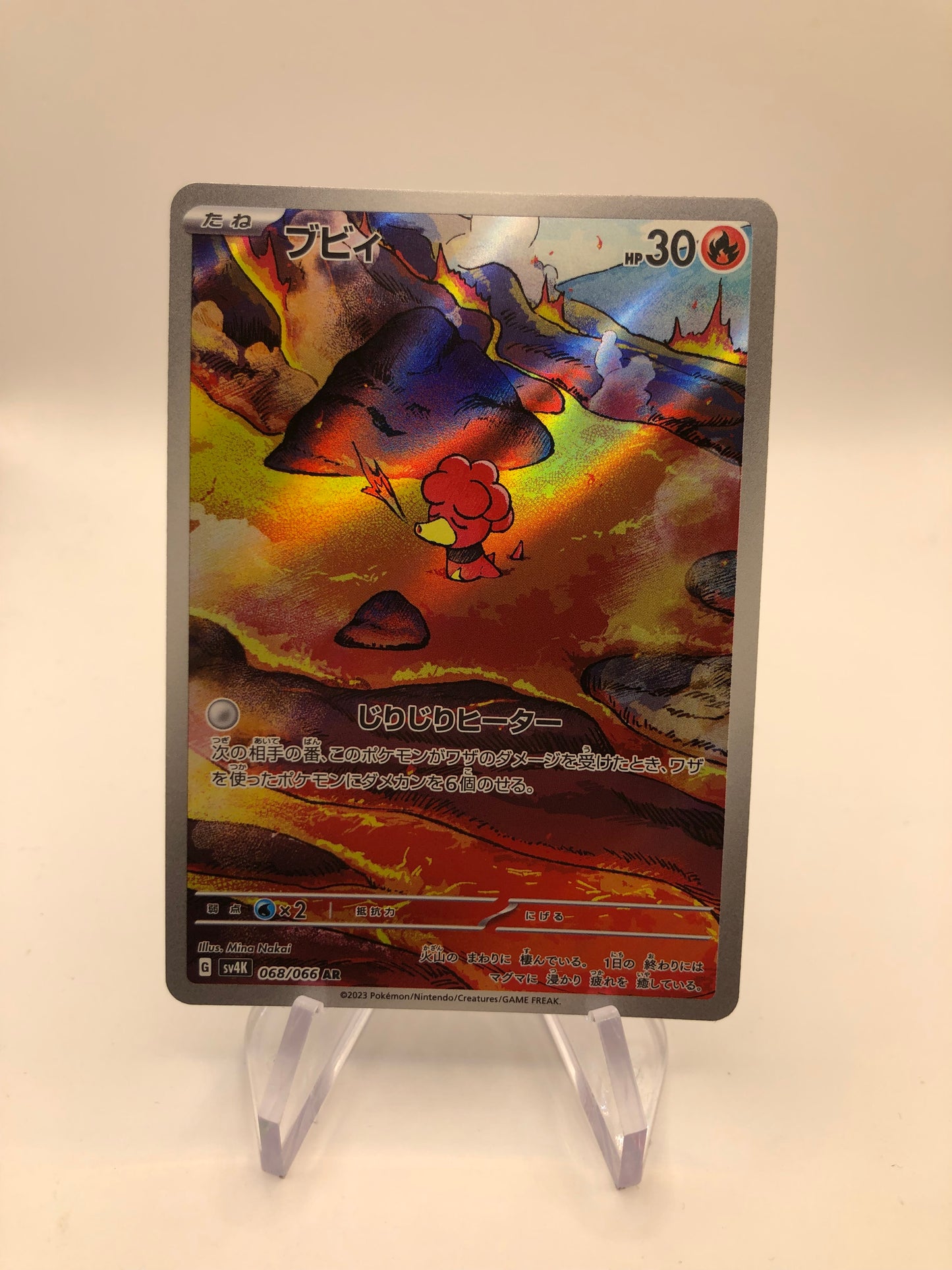 Pokemon Karte Art-Rare Magby 68/66 Japanisch