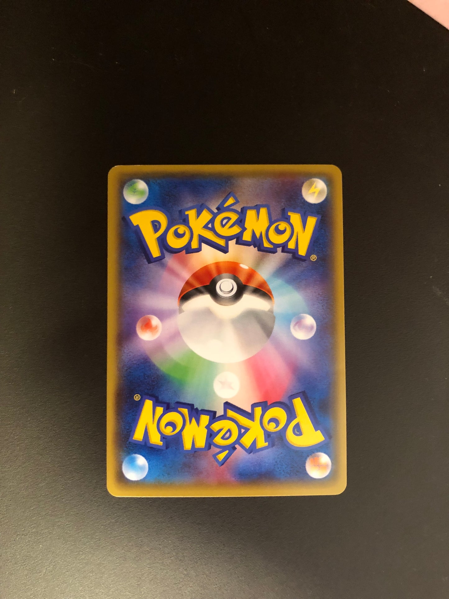 Pokemon Karten Ex Fullart Gewaldro 82/81 Japanisch