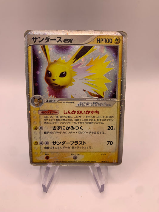 Pokemon Karte EX Holo Jolteon 4/15 Japanisch