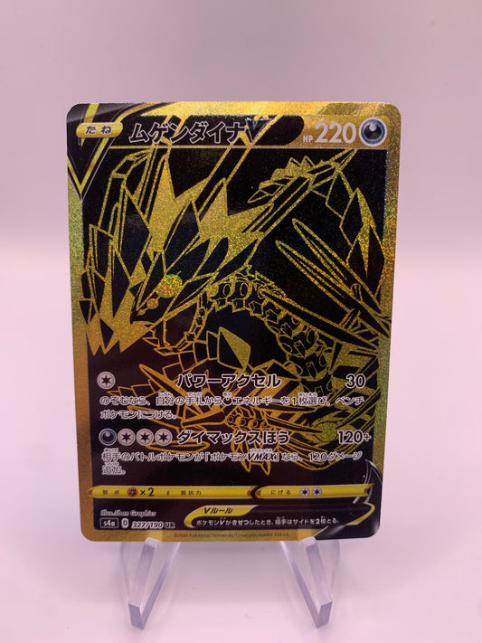 Pokemon Karte V Gold Endynalos 327/190 Japanisch