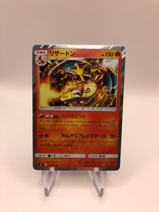 Pokemon Karte Holo Glurak 13/95 Japanisch
