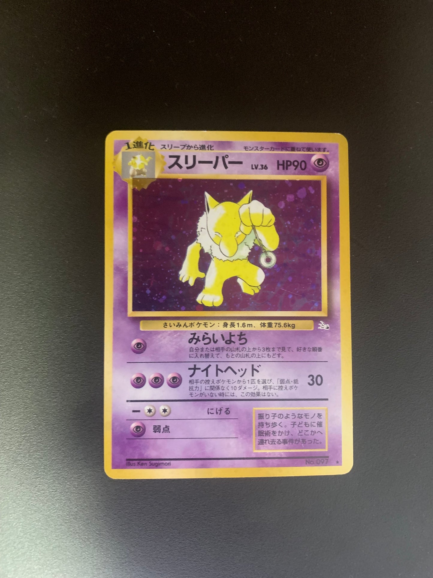 Pokemon Karte Holo Hypno No.97 Japanisch