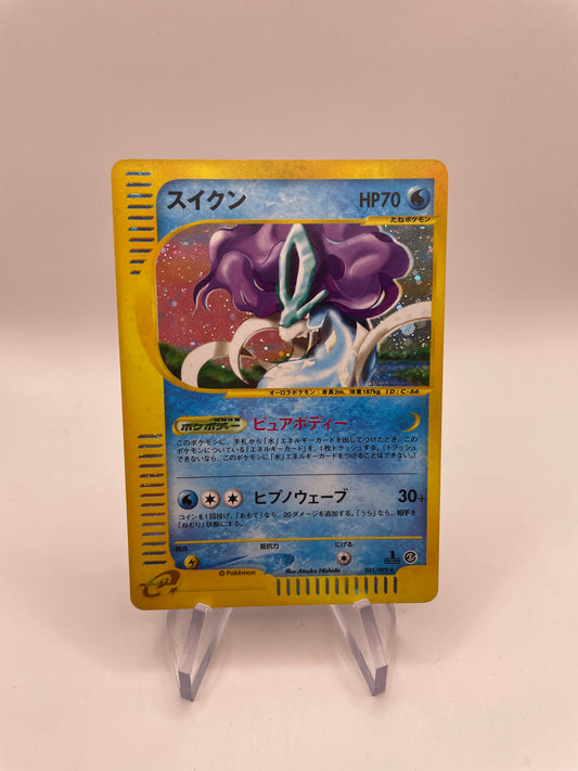 Pokemon Karte Holo E-Series 1.Edition Suicune 31/92 Japanisch