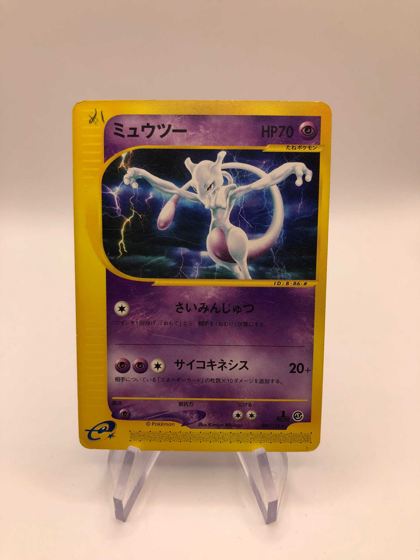 Pokemon Karte E-Series 1.Edition Mewtwo 86/123 Japanisch