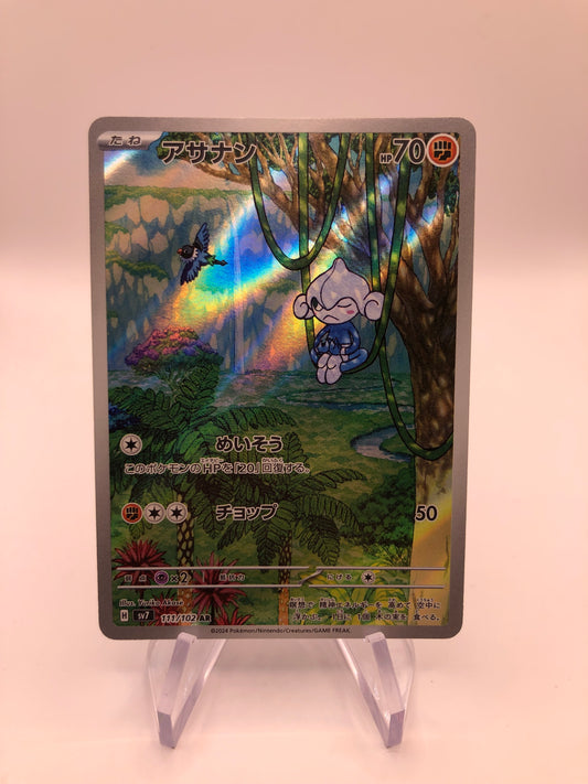 Pokemon Karte Art-Rare Meditie 111/102 Japanisch