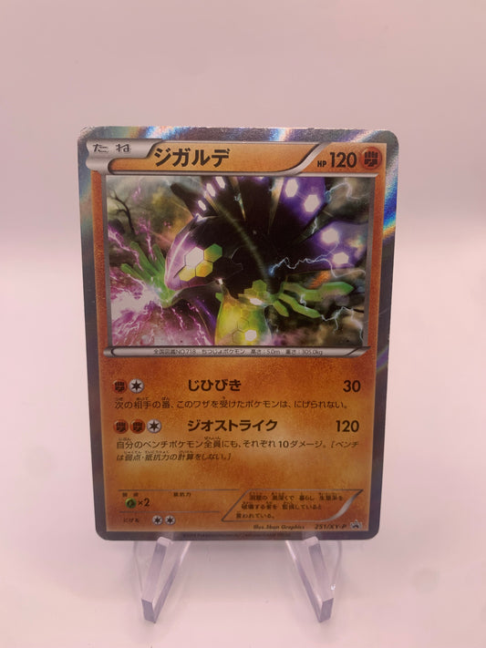 Pokemon Karte Revers Promo Zygarde 251/XY-P Japanisch