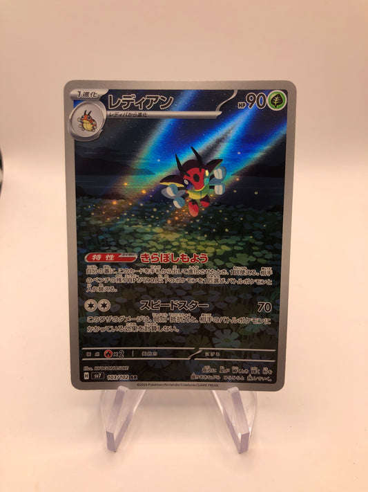 Pokemon Karte Art-Rare Ledian 103/102 Japanisch