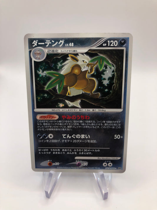 Pokemon Karte Holo Tengulist DPBP#325 Japanisch