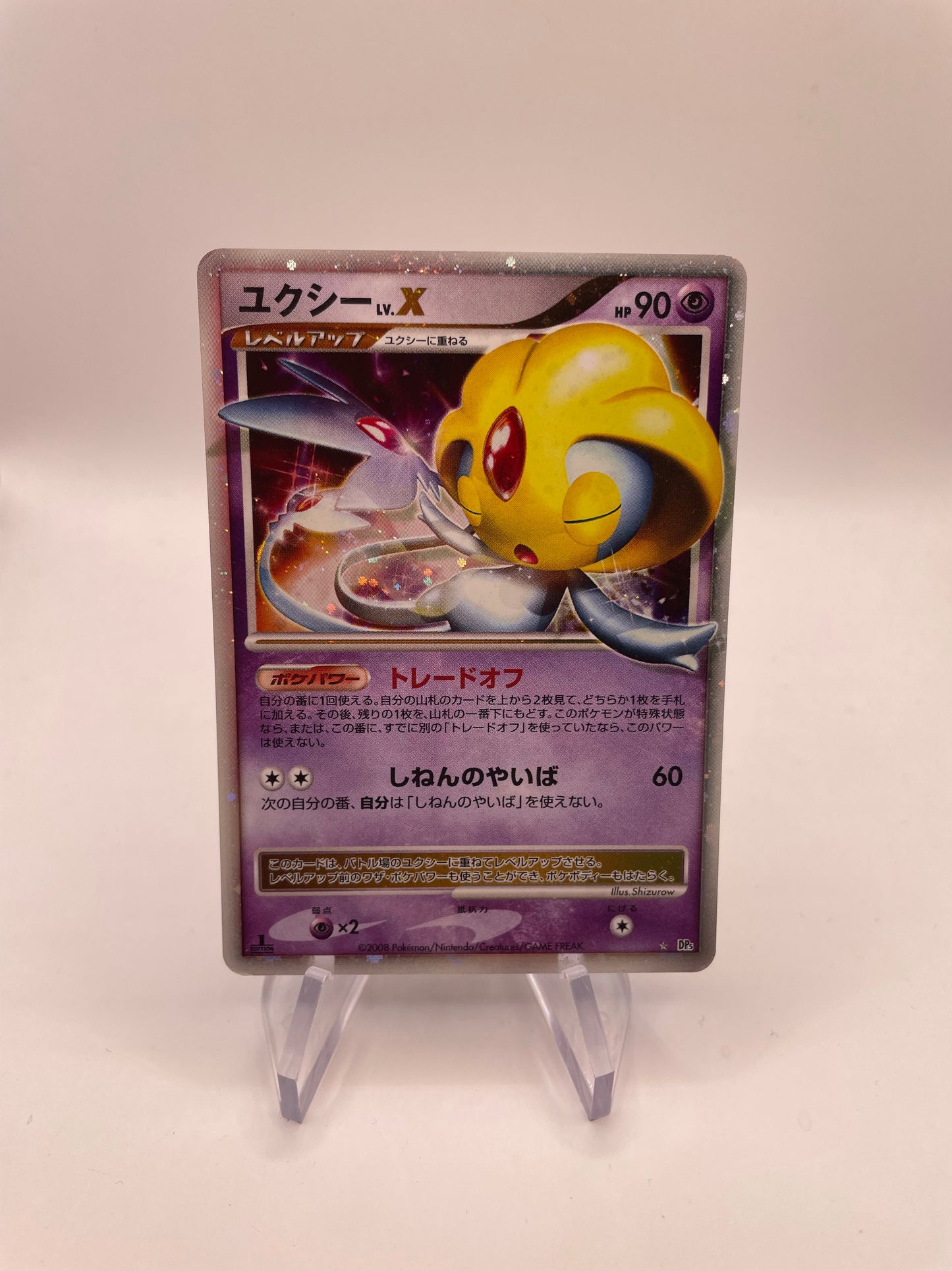 Pokemon Karte Lv.X Selfe DP5 Japanisch