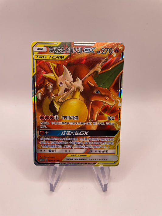 Pokemon Karte GX Tag Team Glurak & Rutena 6/61 Chinesisch