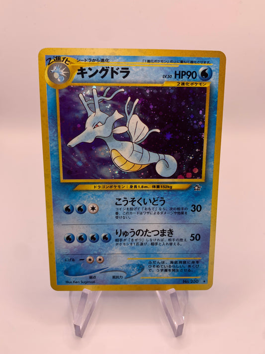 Pokemon Karte Holo Kingdra No.230 Japanisch