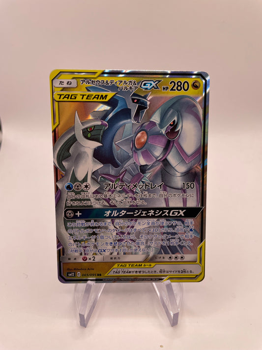 Pokemon Karte Tag Team Arceus&Dialga&Palkia 65/95 Japanisch