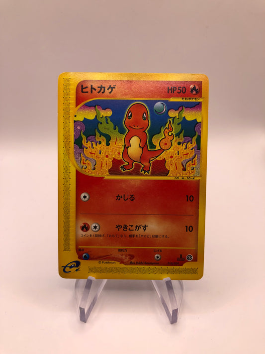Pokemon Karte E-Series 1.Edition Glumanda 10/29 Japanisch