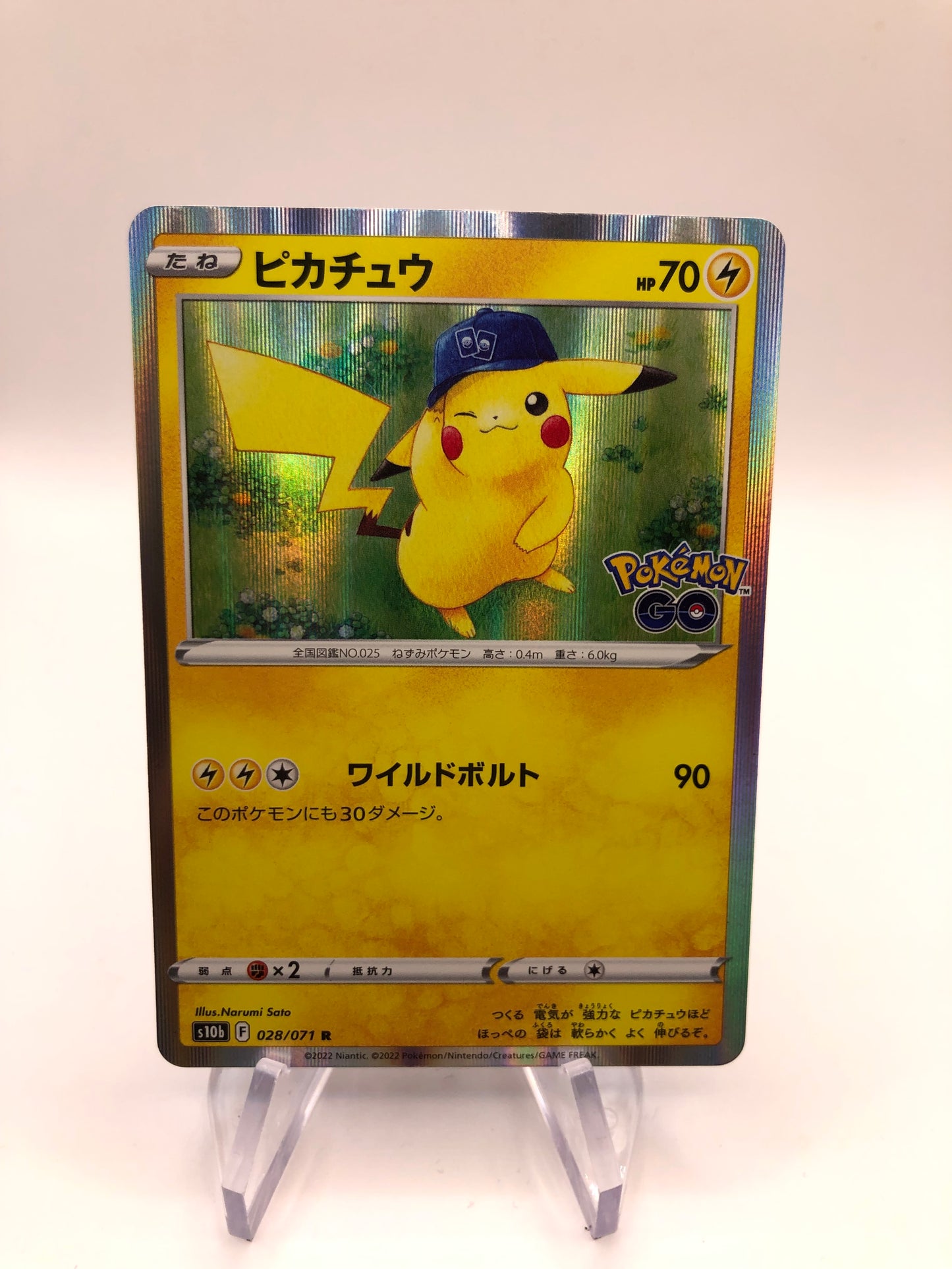 Pokemon Karte Revers Pikachu 28/71 Japanisch