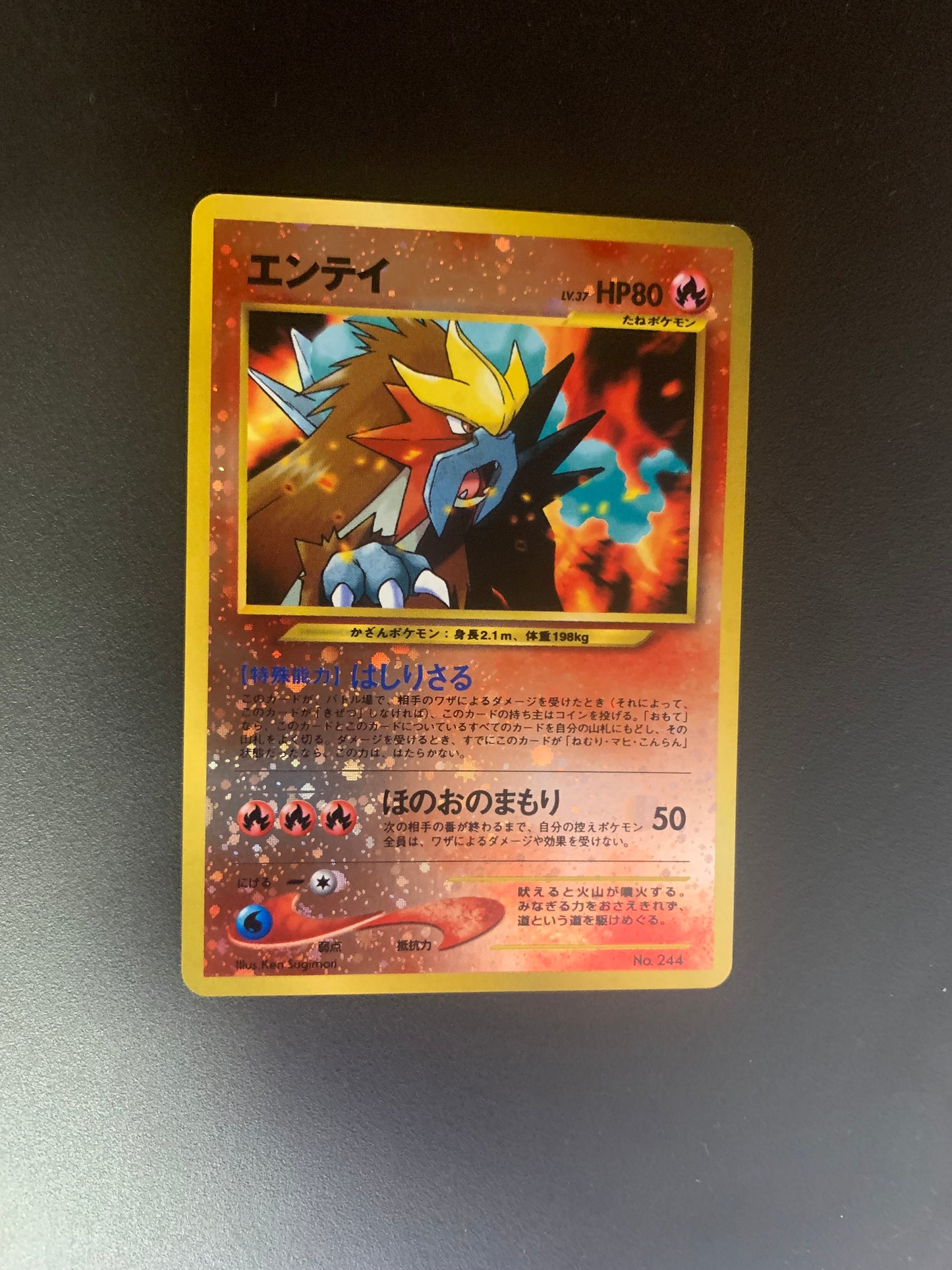 Pokemon Karte Holo Entei No.244 Japanisch