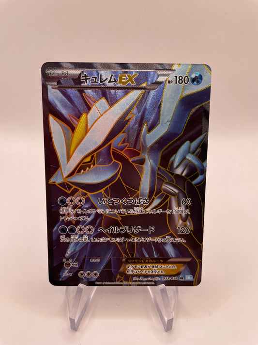 Pokemon Karte EX Fullart Kyurem 53/52 Japanisch