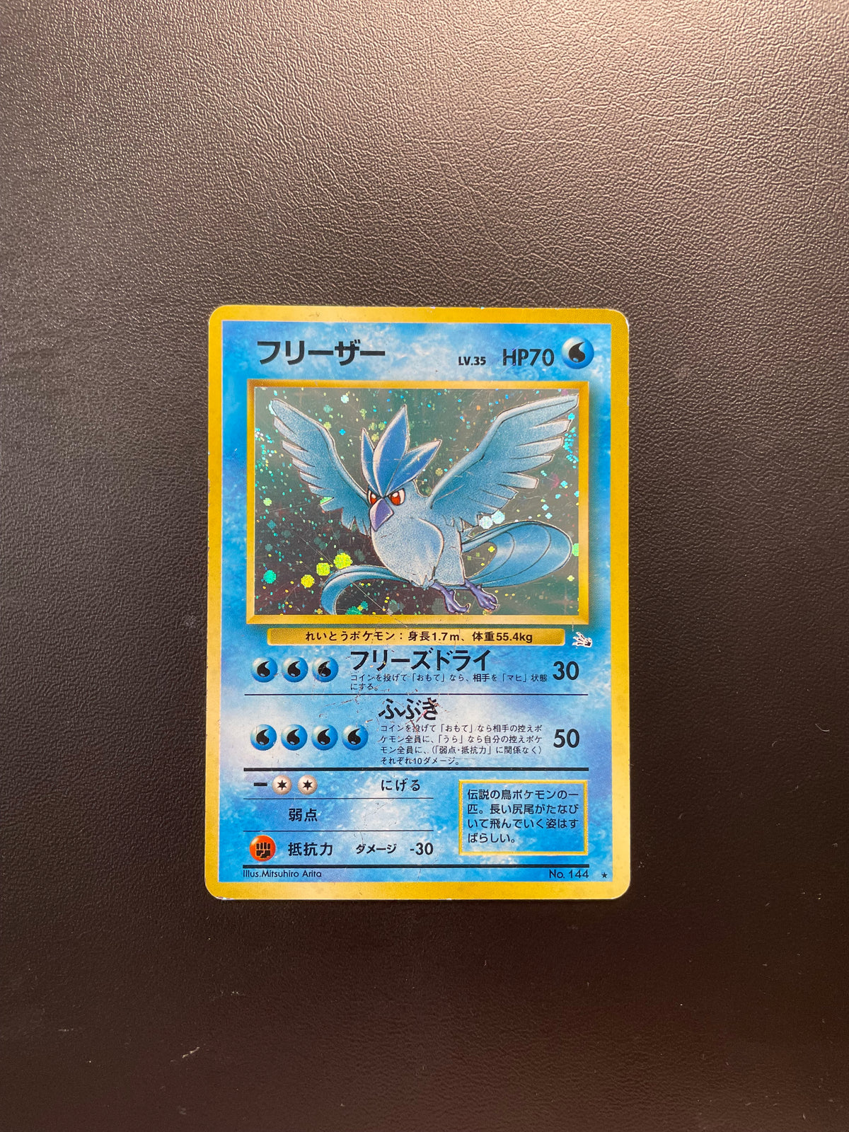 Pokemon Karte Holo Arktos No.144 Japanisch