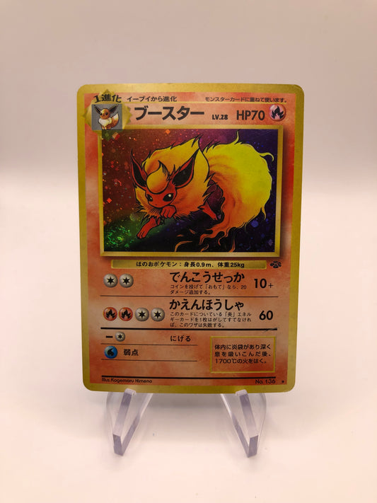 Pokemon Karte Holo Flamara No.136 Japanisch