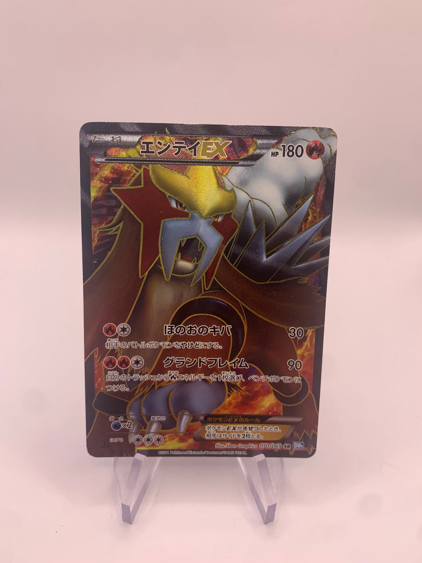 Pokemon Karte Ex Fullart Entei 70/69 Japanisch