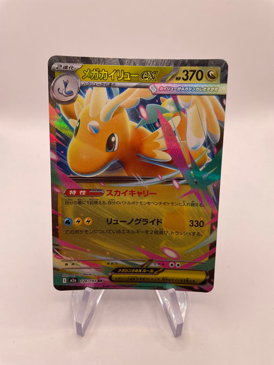 Pokemon Karte Ex Mega Dragoran 126/193 Japanisch