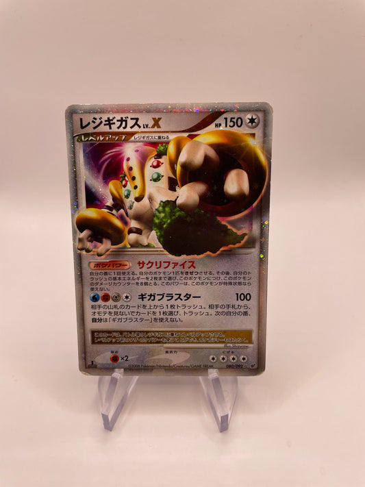 Pokemon Karte 1.Edition Regigigas 80/92 Japanisch