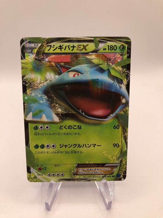 Pokemon Karte EX Bisaflor 1/60 Japanisch