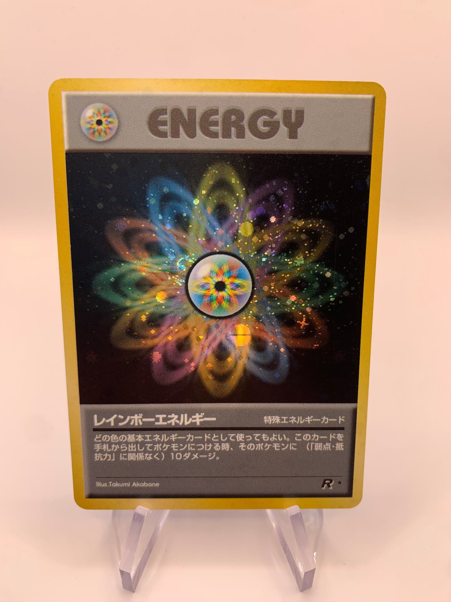 Pokemon Karte Regenbogen Energie No. Japanisch