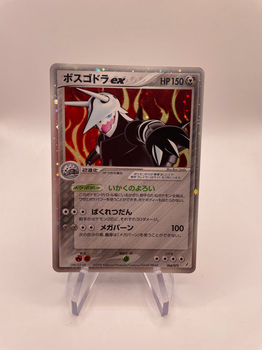 Pokemon Karte ex Stollos 66/75 Japanisch