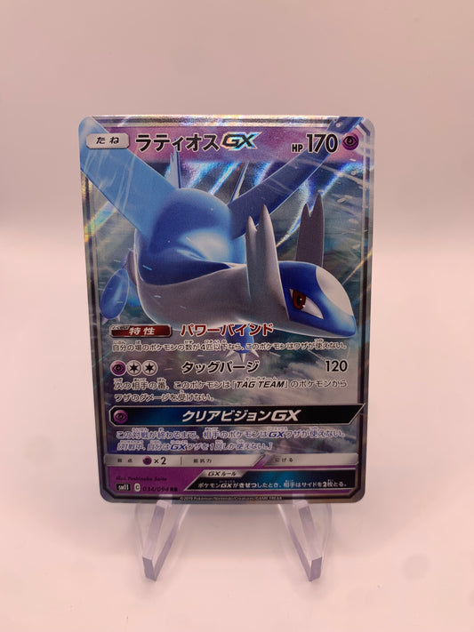 Pokemon Karte GX Latios 34/94 Japanisch