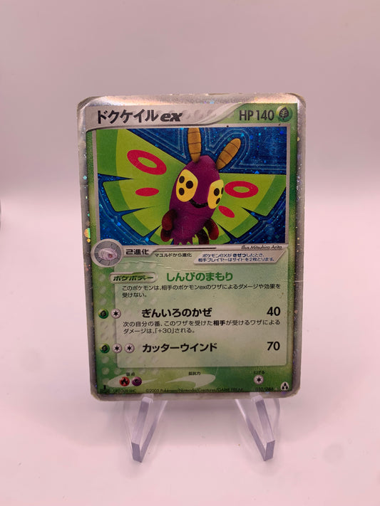 Pokemon Karte EX Holo 1.Edition Dustox 10/86 Japanisch