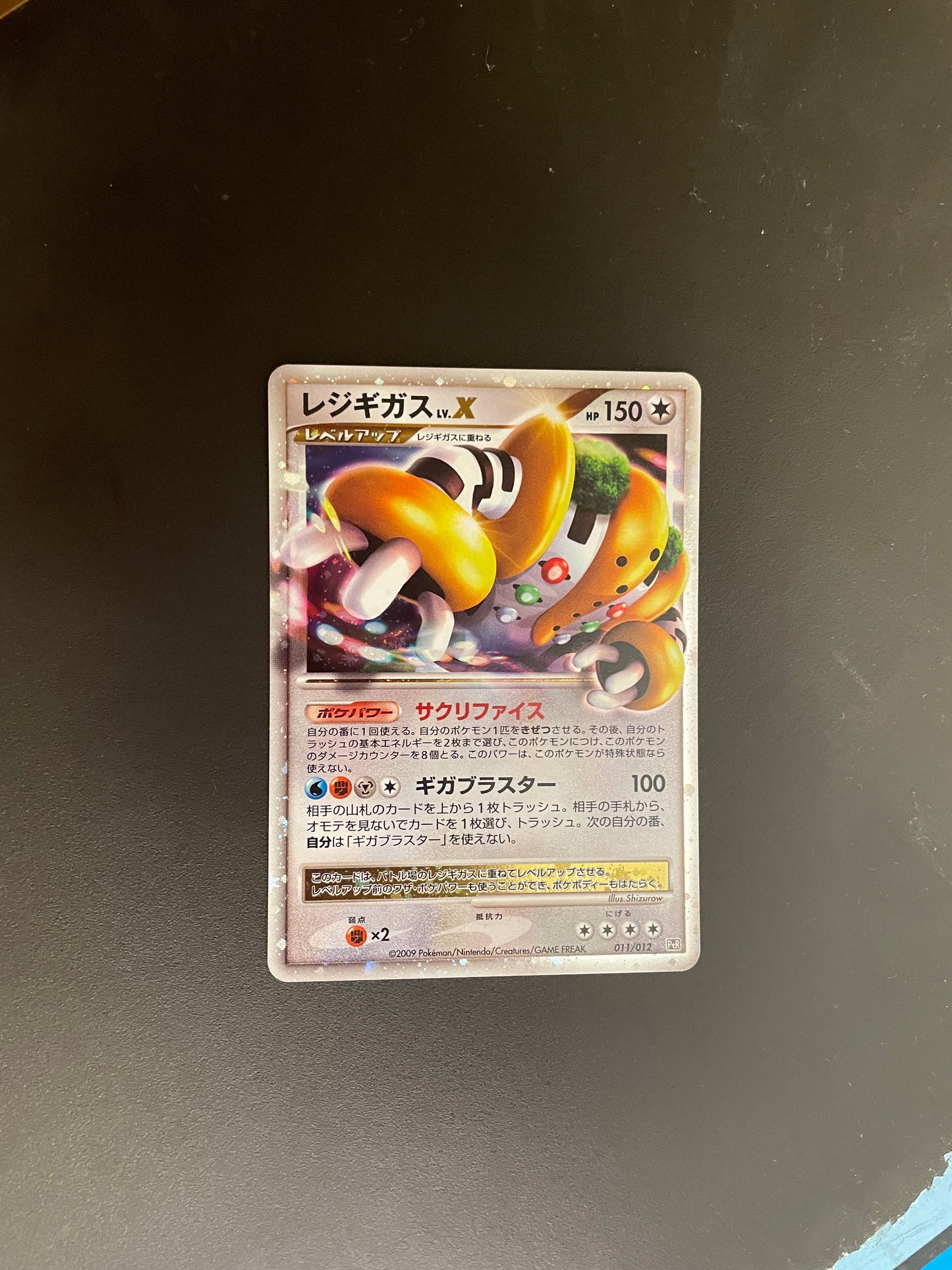 Pokemon Karte Lv.X Regigiga 11/12 Japanisch