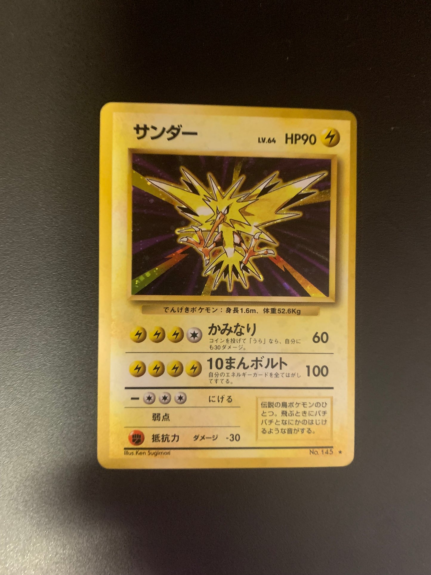 Pokemon Karte Holo Zapdos No.145 Japanisch