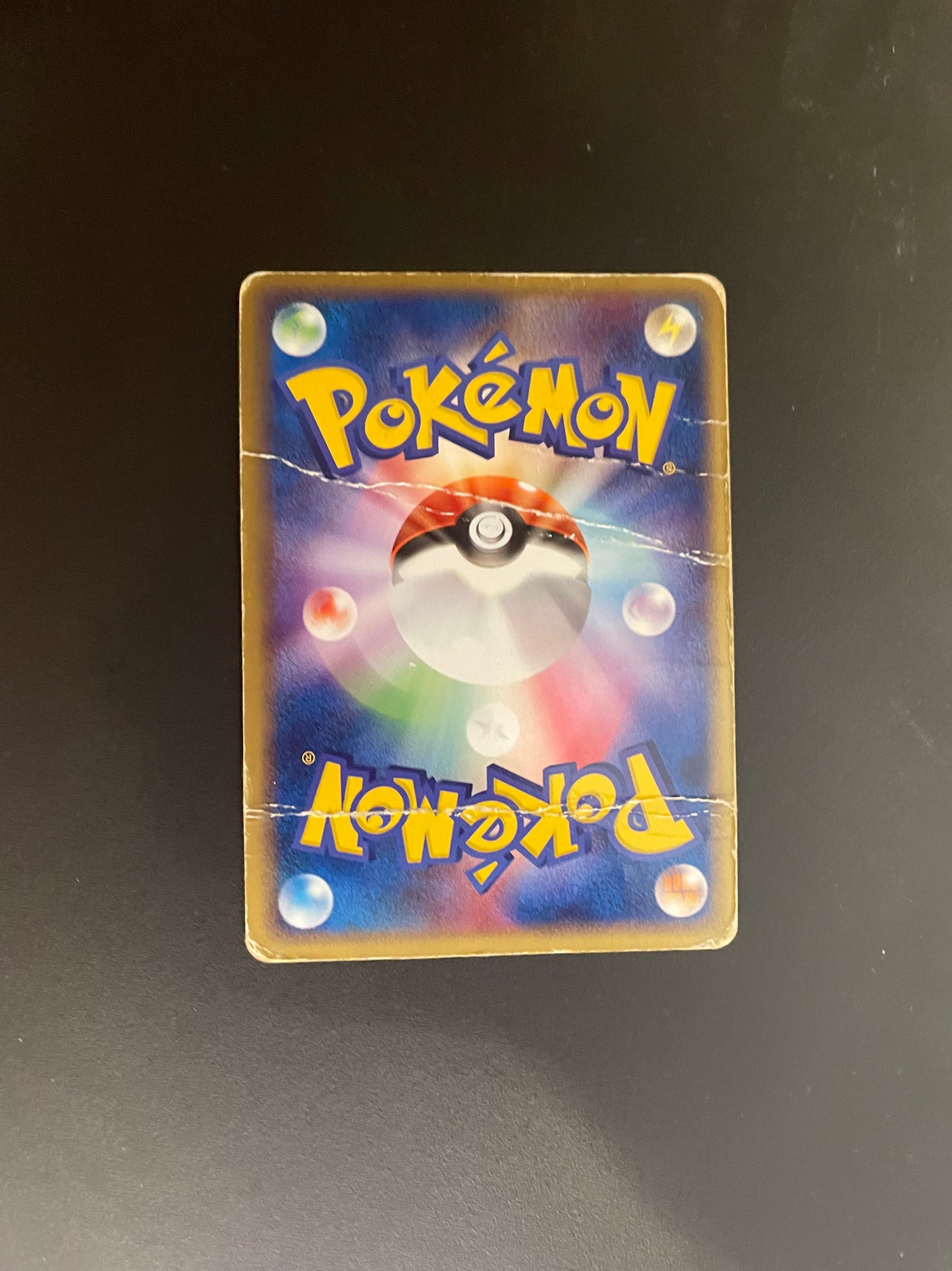 Pokemon Karte ex Garados 35/82 Japanisch