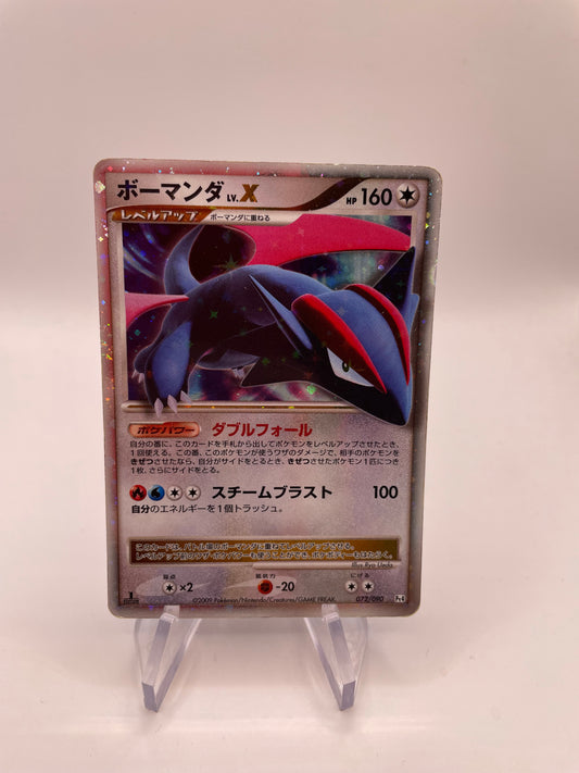 Pokemon Karte Lv.X Brutalanda 72/90 Japanisch