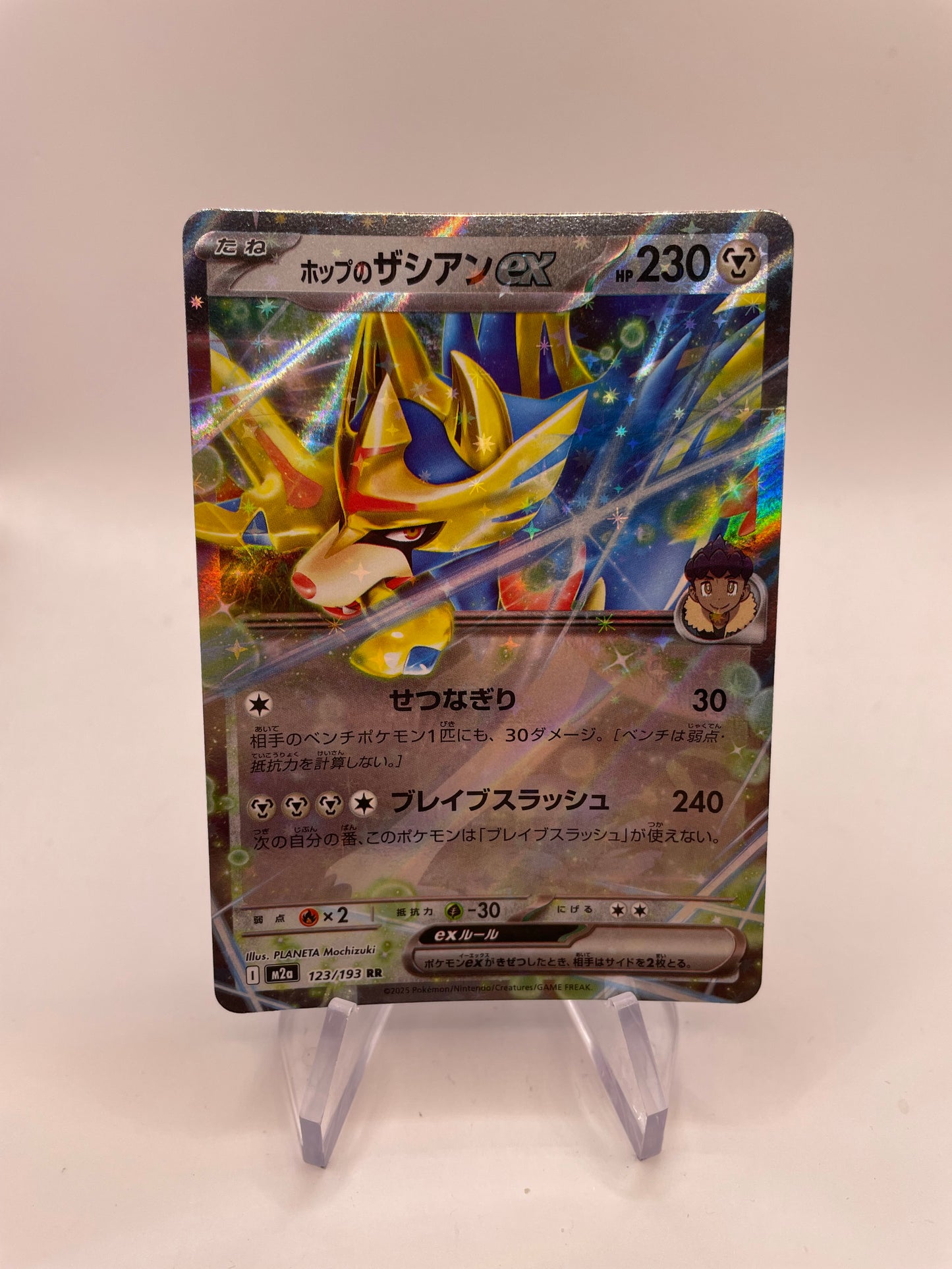 Pokemon Karte Ex Zacian 123/193 Japanisch