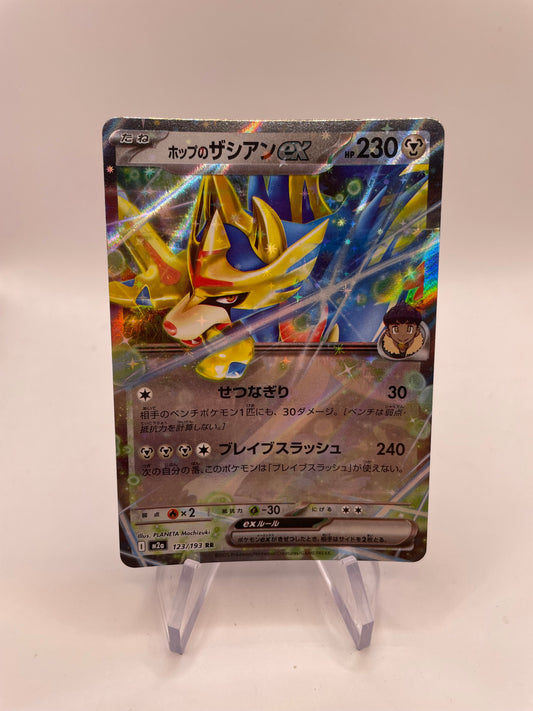 Pokemon Karte Ex Zacian 123/193 Japanisch