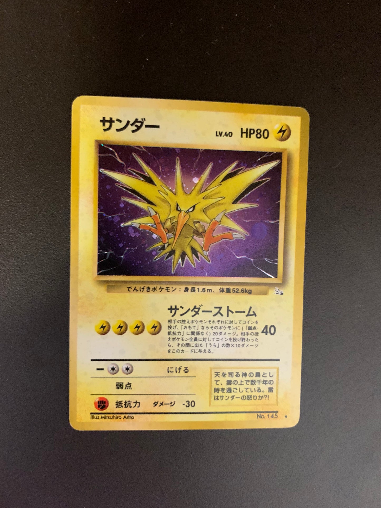 Pokemon Karte Holo Zapdos No. 145 Japanisch