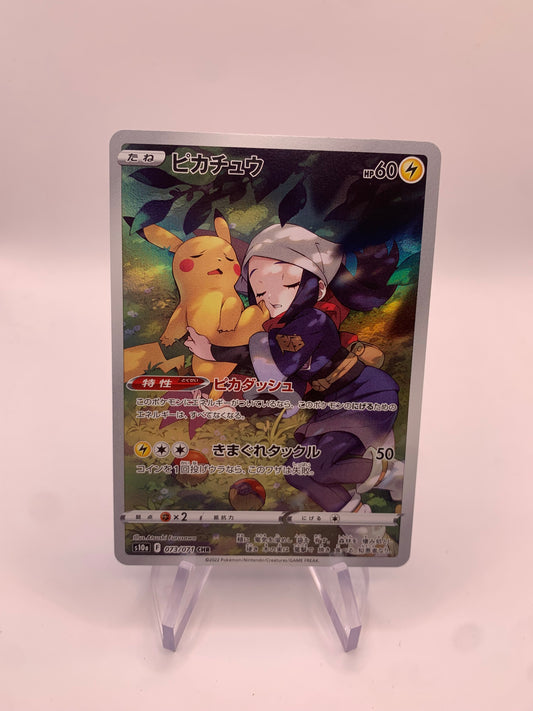 Pokemon Karte Art-Rare Pikachu 73/71 Japanisch