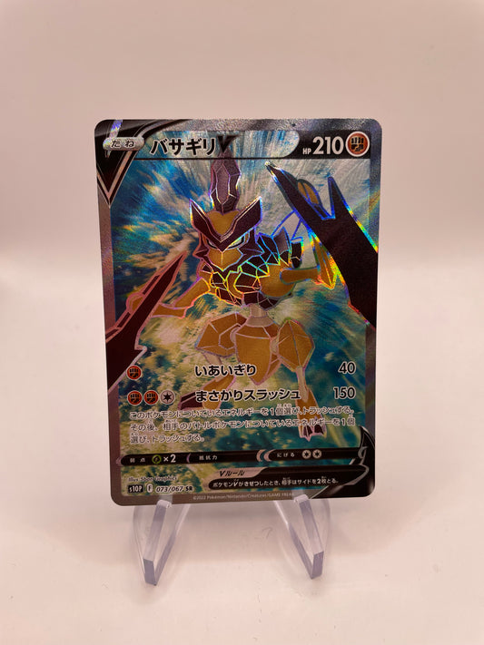 Pokémon Karte V Kleavor 73/67 Japanisch