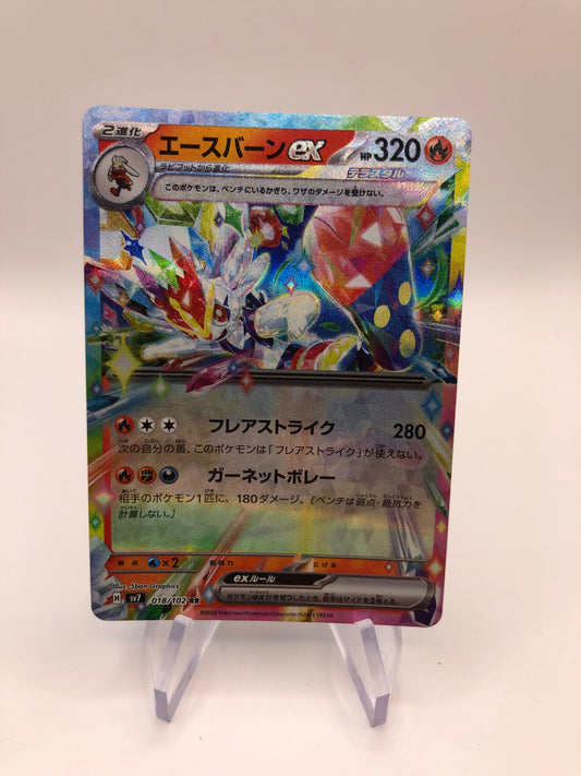 Pokemon Karte Ex Liberlo 18/102 Japanisch