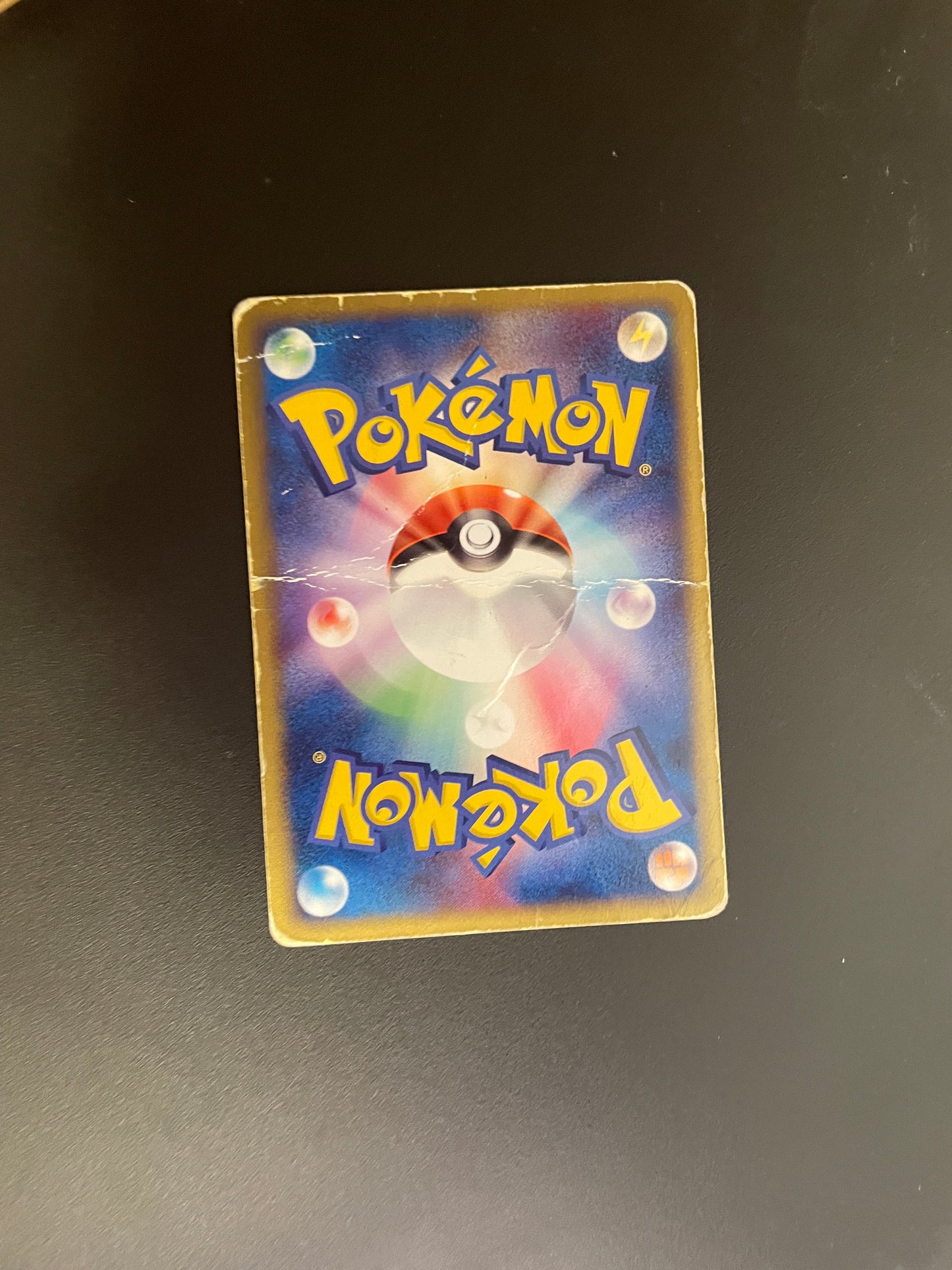 Pokemon Karte Ex Tohaido 72/82 Japanisch
