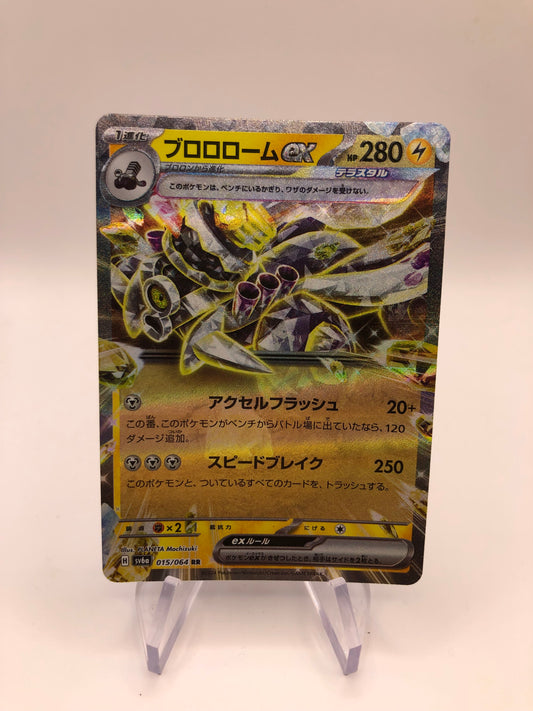 Pokemon Karte ex Knattatox 15/64 Japanisch